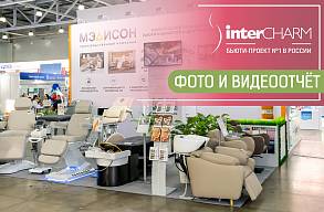 Итоги выставки InterCharm 2025 🔥 Итоги выставки InterCharm 2025 🔥