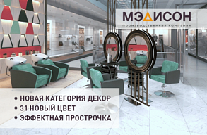 НОВЫЕ образцы экокожи!